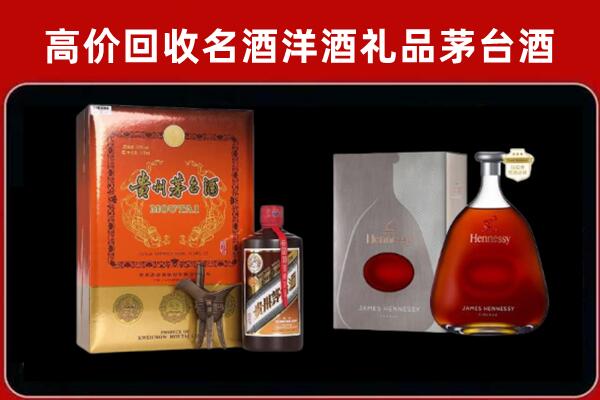 胶州回收轩尼诗