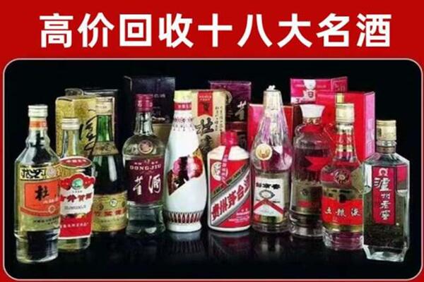 胶州回收老酒