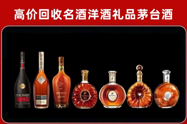胶州回收拉菲红酒