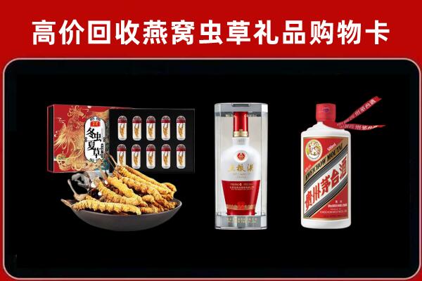 胶州回收名酒哪家好