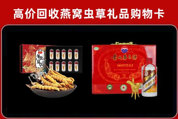 胶州回收15年茅台酒